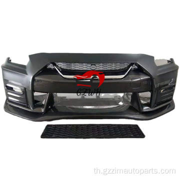 GT-R NISMO 2020+ อัพเกรด Bodykit